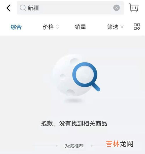 哪些城市有山姆会员超市,山姆超市中国有几家？