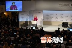 第56届慕尼黑安全会议的主题为,慕尼黑安全政策会议的会议简介