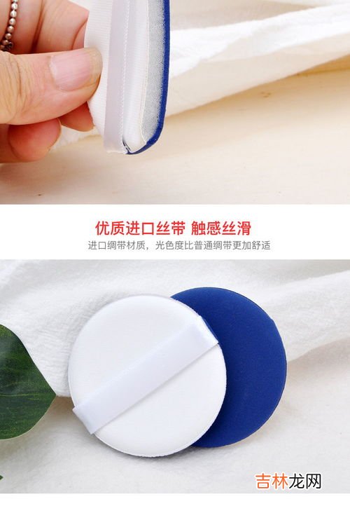 海绵粉扑是干嘛用的,化妆棉和粉扑的作用是什么