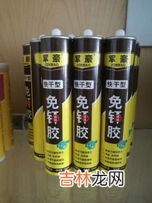 免钉胶的危害,免钉胶牢固吗