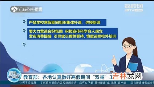 教育部双减7个试点城市,教育双减政策试点城市