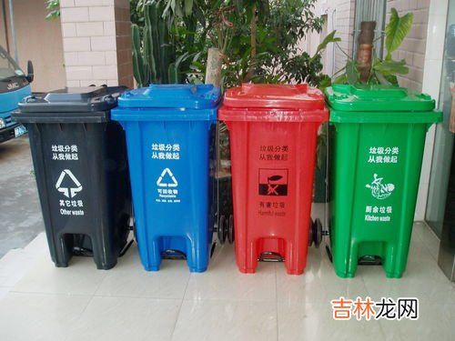 垃圾分类有几种垃圾桶标志,分类垃圾桶有几种呀?都是哪些颜色呢?