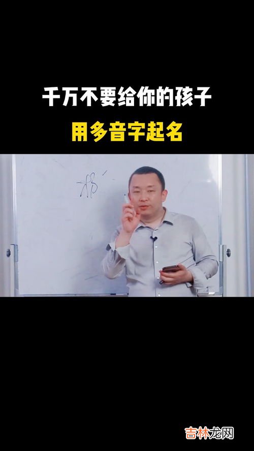 玧字取名的寓意,杂氆j取名字配吗？