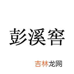 今朝有酒今朝醉下一句,今朝有酒今朝醉,下一句?
