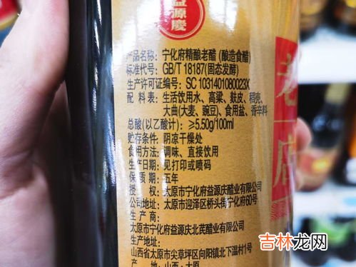 18187是酿造食醋吗,gb&#047;t18187是粮食醋吗