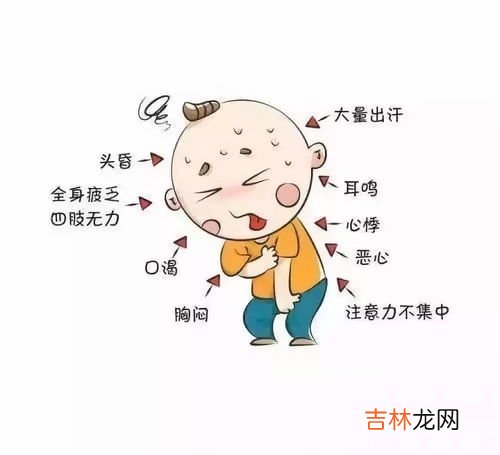 中暑怎么办,中暑了怎么办？