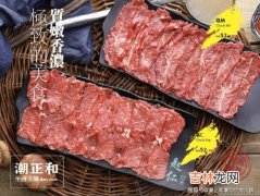 火锅牛肉品牌加盟排行榜,想加盟一家牛肉火锅，哪一家比较好？