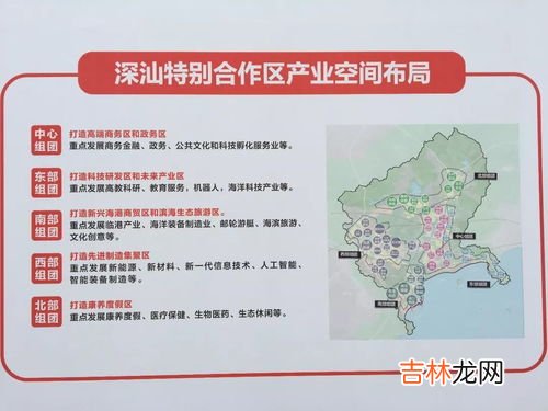 深汕属于深圳还是属于汕尾,深汕属于深圳还是属于汕尾