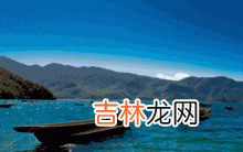 泸沽湖在哪里,沪沽湖在哪里