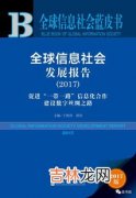 信息社会的特征,信息社会的四个基本特征