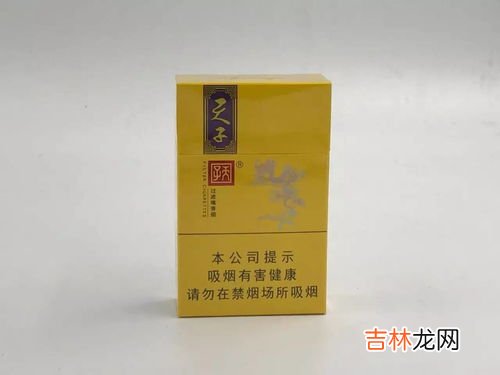 广东中烟的龙头品牌,广东的烟有哪些牌子