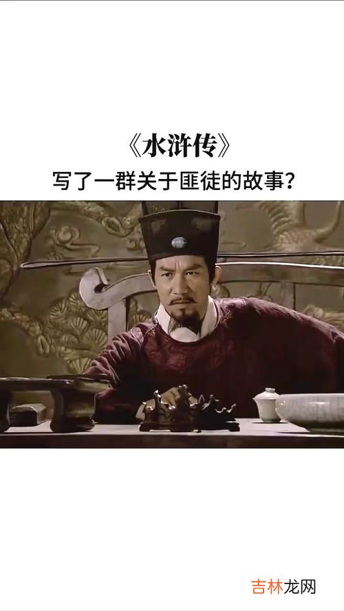 水浒传作者是谁,水浒传的作者是谁？