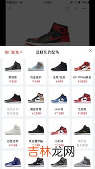 aj1为什么有些是7孔,air jordan 1的八孔和九孔什么意思阿？