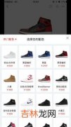 aj1为什么有些是7孔,air jordan 1的八孔和九孔什么意思阿？