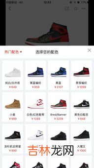 aj1为什么有些是7孔,air jordan 1的八孔和九孔什么意思阿？