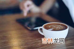 减肥咖啡的原理是什么,咖啡的减肥原理有哪些呢？