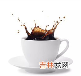 减肥咖啡的原理是什么,咖啡的减肥原理有哪些呢？