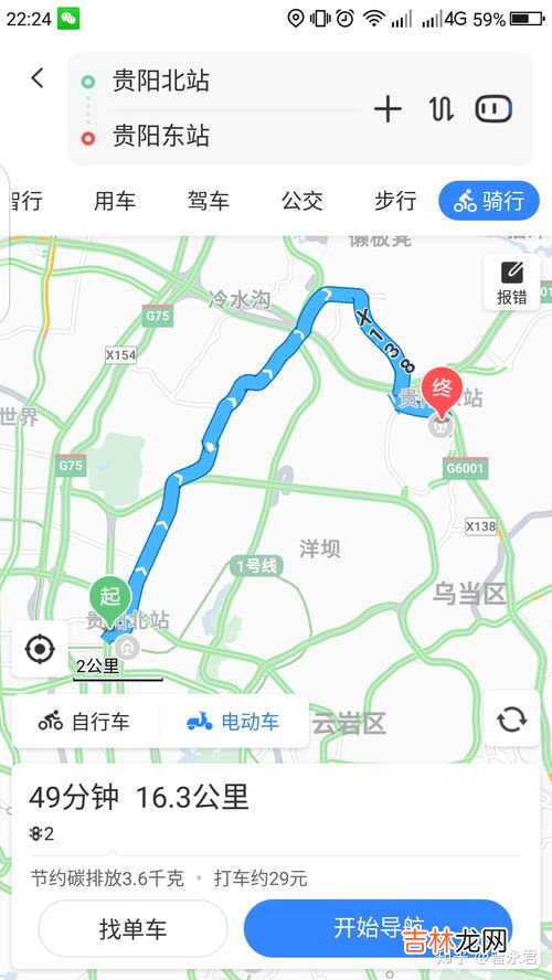 贵阳北和贵阳东哪个离市区近一点,高铁去贵州，贵阳站跟贵阳北哪个比较近市中心。