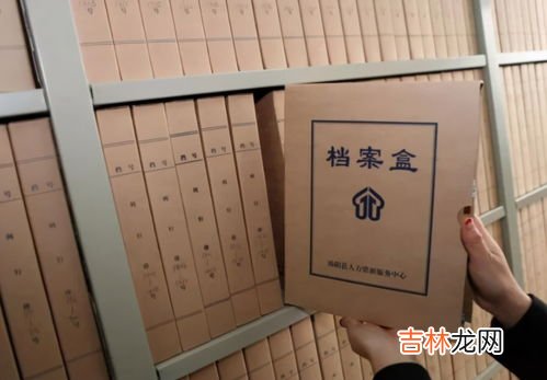 档案一般在当地哪个部门,档案一般在当地哪个部门