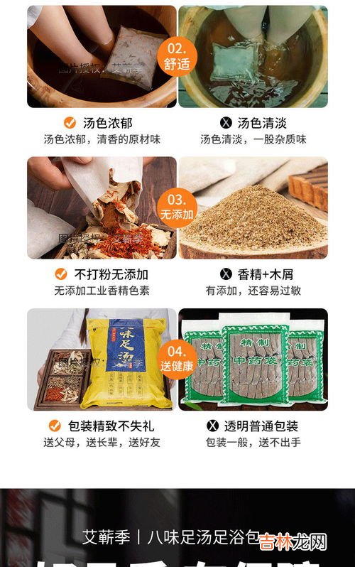 药包泡脚可以天天泡吗,中药泡脚包一包可以用几次 中药泡脚包可以二次使用吗