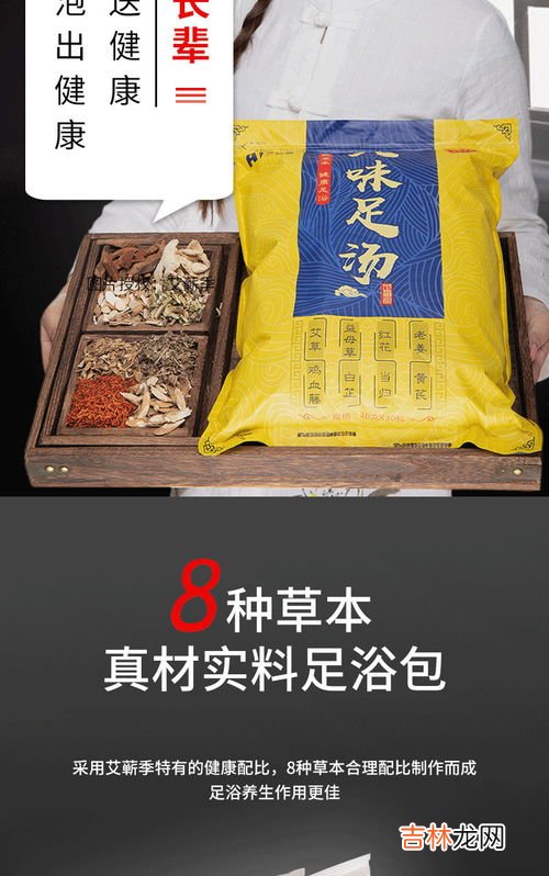 药包泡脚可以天天泡吗,中药泡脚包一包可以用几次 中药泡脚包可以二次使用吗