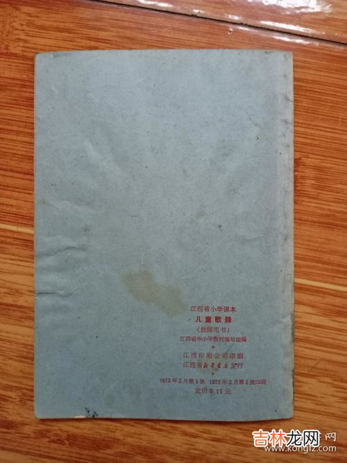 1973年在江西省漳州市发现的遗址,1973年在江西省樟树市发现的什么遗址?