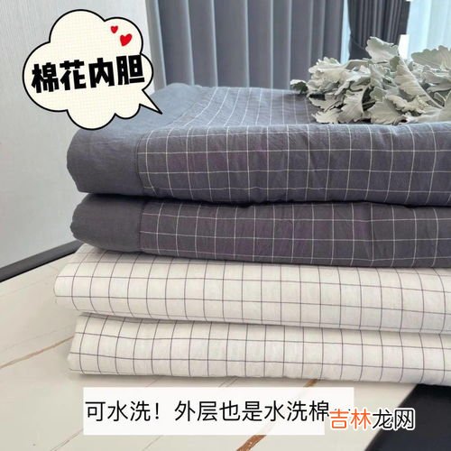 棉花被可以放洗衣机洗吗,棉被可以用洗衣机洗吗