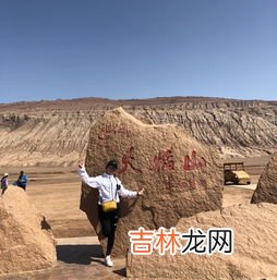 火焰山在哪里,西游记中的火焰山在哪里