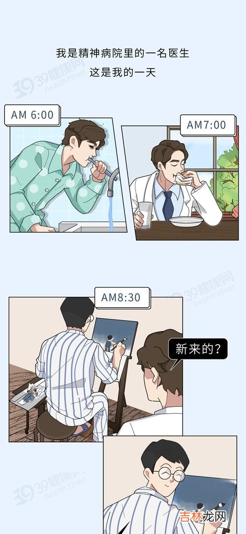 班长具备的5个必要条件,当班长要具备什么条件?