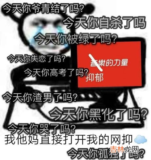 老网抑了是啥梗,老网抑云了网络用语