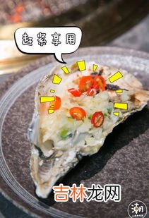 生蚝中间的黑色能吃吗,生蚝中间的黑色能吃吗