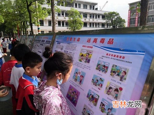 毒品预防教育的首要重点对象是,毒品预防教育的首要重点对象是什么?