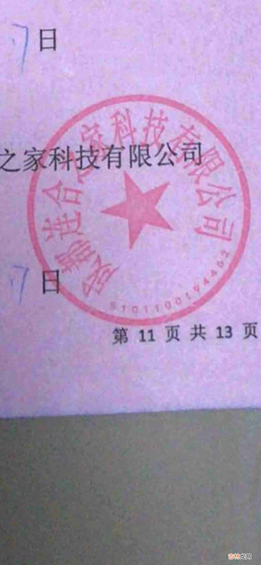 彩色复印和原件一样吗,彩色复印和原件一样吗