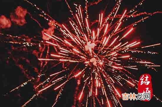 新年结婚祝福语2023