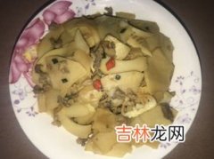 竹笋炒完后苦有毒吗,竹笋炒完后苦有毒吗