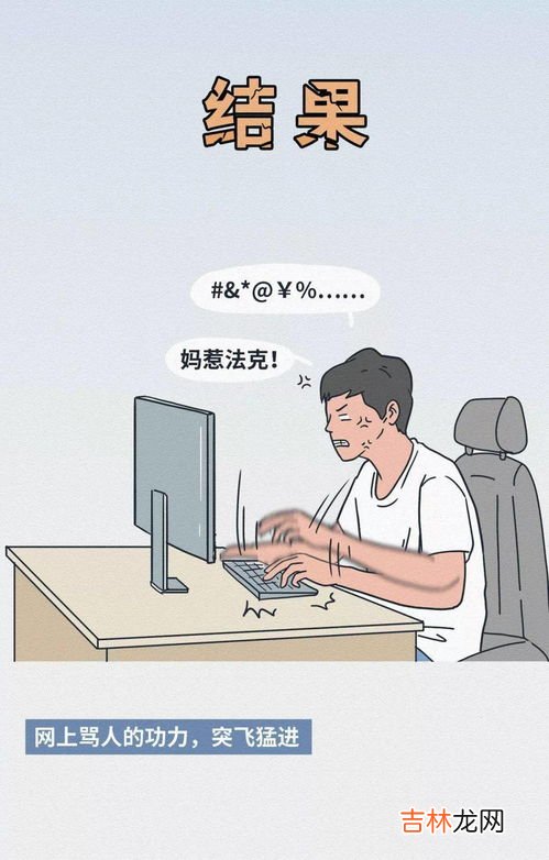 心灵鸡汤的危害,心灵鸡汤对人有哪些危害