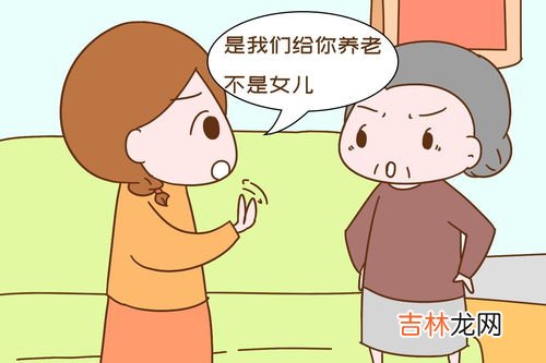 儿媳妇和公婆的社会关系是什么,儿媳与婆婆的关系怎么填写