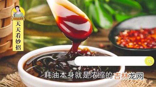 蚝油的作用,耗油的用途和作用是什么？