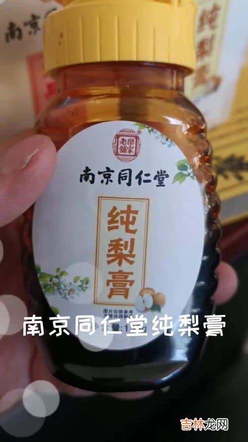 今磨房山楂草本膏好不好,哪里能买到释草堂的山楂草本膏？