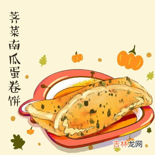 南瓜禁忌人群,南瓜不适合哪些人吃 南瓜的禁忌和副作用