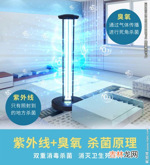 紫外线杀菌的主要原因,为什么紫外线可以杀毒灭菌?