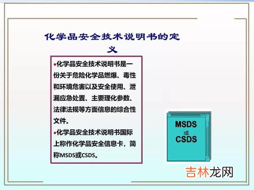 事故类别,安全生产事故分类