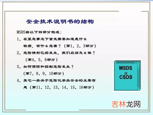 事故类别,安全生产事故分类