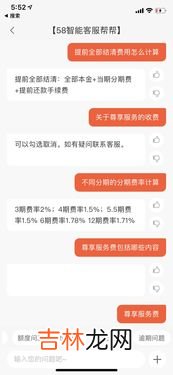 58同城是干什么的,58同城供应链服务有限公司是干嘛的