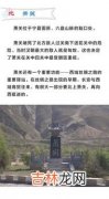 关东是指什么地方,关东是指什么地方