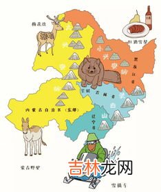 关东是指什么地方,关东是指什么地方