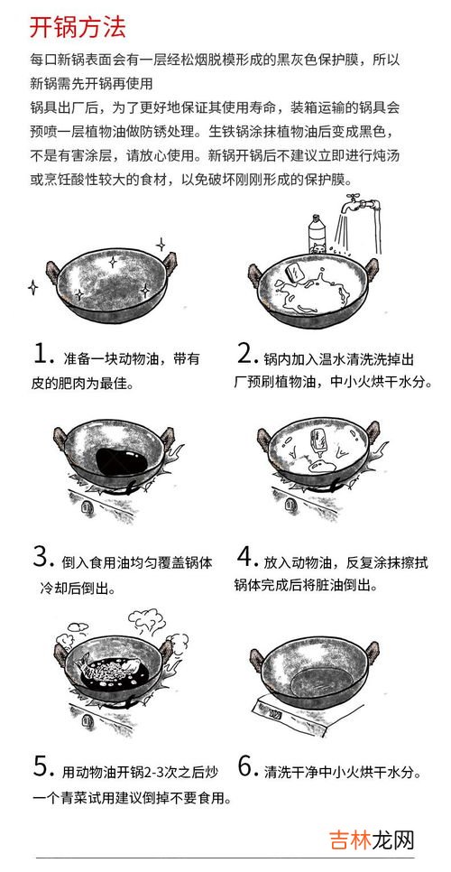 珐琅锅的涂层有毒吗,颜色鲜艳的珐琅锅对身体有害吗？