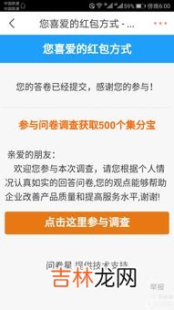 个人奖惩情况怎么填,奖惩情况该怎么填写