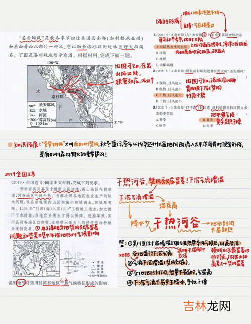下沉气流增温为什么,关于高中地理逆温问题， 为什么气流下沉会有增温作用 气流下沉不是冷空气下沉吗