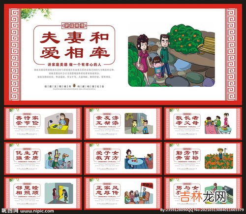 600 家教家风对自身成长的影响,家风家教对我的影响字作文